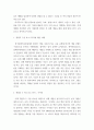 게임,VR의 이해 ) 게임콘텐츠의 이해 중에는 게임의 구성요소를 다음과 같이 8가지 항목으로 제시하고 있다 4페이지