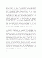 게임,VR의 이해 ) 게임콘텐츠의 이해 중에는 게임의 구성요소를 다음과 같이 8가지 항목으로 제시하고 있다 5페이지