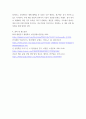 게임,애니메이션,VR의 이해 ) 교재 2장 게임콘텐츠의 이해 중에는 게임의 구성요소를 다음과 같이 8가지 항목으로 제시하고 있다 6페이지