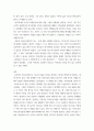 결혼과 가족 ) 성숙하고 원만한 부부관계 의사소통을 위해서 갖춰야할 요건들에 대해서 여러분 자신의 경험을 반영하여 내용을 제시하세요. 부부 상담과 코칭에서 사용할 수 있는 구체적으로 실질적인 책략을 사례를 들어서 제시하시오. 6페이지