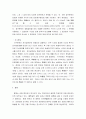 경영통계학 ) 연속확률분포에 대하여 요약 정리하시오 5페이지