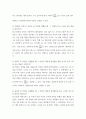 경영통계학 ) 학생들의 IQ와 대학입시 합격률 간의 관계를 알아보기 위해 3년간 총 1000명의 학생을 대상으로 하여 연구조사를 수행한 결과 다음과 같은 자료를 수집하였다 3페이지