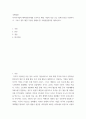 국제경영 ) 다국적기업의 해외진출사례를 조사하고 해당 기업의 성공 또는 실패 요인을 나열하시오 2페이지