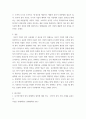 국제경영 ) 다국적기업의 해외진출사례를 조사하고 해당 기업의 성공 또는 실패 요인을 나열하시오 4페이지
