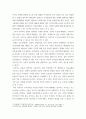 국제경영 ) 정치적 위험의 위험도에 따른 구분을 4가지로 할 수 있는데 현재 러시아는 어떤 입장을 취하고 있으며, 현재 러시아에 대해 각국과 기업은 정치적위험 관리 방안에 대해 어떻게 대처하고 있는지 쓰시오 3페이지