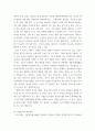 대중문화의이해 ) 주변의 다양한 사람들의 특정 대중문화에 대한 소비의 사례를 들고 이들이 이 대중문화의 소비를 통해 표현하는 욕망과 정체성은 무엇인지에 대해 분석해 보시오 5페이지