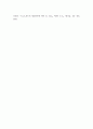 도덕감테스트 윤리학 ) 문서에 제시되어있는 3개의 시나리오를 행위 당사자에 초점을 맞춰 분석하고 자신의 관점을 적는 과제 4페이지