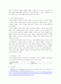 마케팅관리론 ) 전략적 마케팅 개념의 의의를 제시하고, BCG 매트릭스를 그리고, 각 칸에 대한 설명을 하세요 3페이지