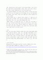 마케팅관리론 ) 전략적 마케팅 개념의 의의를 제시하고, BCG 매트릭스를 그리고, 각 칸에 대한 설명을 하세요 4페이지
