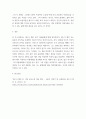 미국문학개론 ) 미국의 대표적인 작가 Edgar Allen Poe의 작품 세계에 대해 기술하고, 그의 시 세계의 특징에 대해 부연 설명 하세요 4페이지