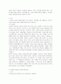 보건교육 ) 변화단계이론의 주요 개념을 기술하고(5점), 변화단계이론을 활용한 건강증진프로그램의 예시(변화단계이론의 주요 개념 및 단계 포함)를 기술하시오 3페이지