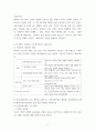보건교육 ) 변화단계이론의 주요 개념을 기술하고(5점), 변화단계이론을 활용한 건강증진프로그램의 예시(변화단계이론의 주요 개념 및 단계 포함)를 기술하시오 5페이지