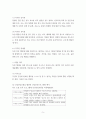 보건교육 ) 변화단계이론의 주요 개념을 기술하고(5점), 변화단계이론을 활용한 건강증진프로그램의 예시(변화단계이론의 주요 개념 및 단계 포함)를 기술하시오 6페이지
