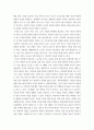 부모교육학 ) 1 부모교육의 개념, 목적 및 필요성을 설명하고, 현대사회 부모의 역할에 대하여 설명하시오 4페이지