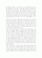 부모교육학 ) 1 부모교육의 개념, 목적 및 필요성을 설명하고, 현대사회 부모의 역할에 대하여 설명하시오 6페이지