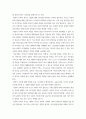 부모교육학 ) 1 부모교육의 개념, 목적 및 필요성을 설명하고, 현대사회 부모의 역할에 대하여 설명하시오 7페이지