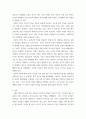 부모교육학 ) 1 부모교육의 개념, 목적 및 필요성을 설명하고, 현대사회 부모의 역할에 대하여 설명하시오 8페이지