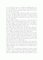 사회문제론 ) 다음 도서를 읽고 감염병이 발생시키는 다양한 사회문제 현상, 그 원인과 과정, 그리고 해결 방안,대안에 대하여 서술하시오 4페이지