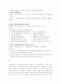 사회복지 ) 주변의 여성 관련 사회복지기관에 대해 조사하시오 4페이지