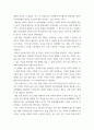 사회복지간접실습 ) 사회복지사는 어떤 일을 하는 사람인지 본인의 생각을 서술하시오 3페이지
