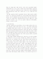 사회복지실습의 책임 ) 사회복지 현장에서 실습생에 대한 책임, 그리고 실습기관에 책임을 적으시고 나의 각오에 대해서 기술하시오 4페이지
