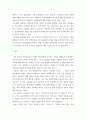 사회복지실습의 책임 ) 사회복지 현장에서 실습생에 대한 책임, 그리고 실습기관에 책임을 적으시고 나의 각오에 대해서 기술하시오 5페이지