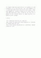 사회복지실습의 책임 ) 사회복지 현장에서 실습생에 대한 책임, 그리고 실습기관에 책임을 적으시고 나의 각오에 대해서 기술하시오 6페이지