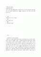 사회복지실천기술론 ) 사회복지사로서의 나 - 수업 시간에 배운 내용을 토대로 사회복지사로의 자기인식의 중요성에 대해 설명하고 나의 강점과 단점을 분석하고, 훌륭한 사회복지사가 되기 위한 나만의 계획을 적으시오 2페이지