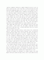 사회복지실천기술론 ) 사회복지사와 클라이언트의 전문적 관계 형성을 방해하고 서비스 전달에 걸림돌이 되는 요소들을 알아보고 학습자 생각에 가장 걸림돌이 되는 요소 3가지를 골라 그 이유가 무엇인지 자신의 의견을 작성하십시오 3페이지