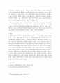 사회복지실천기술론 ) 사회복지사와 클라이언트의 전문적 관계 형성을 방해하고 서비스 전달에 걸림돌이 되는 요소들을 알아보고 학습자 생각에 가장 걸림돌이 되는 요소 3가지를 골라 그 이유가 무엇인지 자신의 의견을 작성하십시오 4페이지
