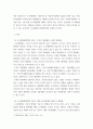 사회복지정책론 ) 사회복지정책의 기능 중 소득재분배를 기준(시간, 방향, 세대)에 따라 분류하고 자신이 생각하는 빈부의 격차를 줄일 수 있는 효과적인 소득재분배 정책(방안)을 제시하고 그 이유를 설명하시오 3페이지