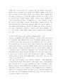 사회복지정책론 ) 사회복지정책의 기능 중 소득재분배를 기준(시간, 방향, 세대)에 따라 분류하고 자신이 생각하는 빈부의 격차를 줄일 수 있는 효과적인 소득재분배 정책(방안)을 제시하고 그 이유를 설명하시오 4페이지