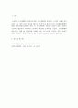 사회복지정책론 ) 사회복지정책의 기능 중 소득재분배를 기준(시간, 방향, 세대)에 따라 분류하고 자신이 생각하는 빈부의 격차를 줄일 수 있는 효과적인 소득재분배 정책(방안)을 제시하고 그 이유를 설명하시오 5페이지