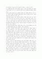 사회복지정책론 ) 사회복지정책의 형성과정과 사회문제의 개념에 대해 설명하고, 사회복지정책 대안 형성의 문제점에 대해 본인의 의견을 서술하세요 5페이지