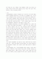 사회복지학개론 ) 민간복지, 공공복지 전달체계에 대한 각각의 개념과 특징, 예를 상호 비교설명하고 민관협력을 통한 문제점과 발전방안에 대한 나의 생각을 작성하시오 3페이지