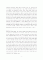 복지 ) 보편적 복지를 비판하는 잔여적 복지의 논리와 잔여적 복지의 비판에 대한 보편적 복지의 대응 논리를 서술하시오 3페이지