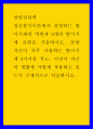 상담심리학 ) 정신분석이론에서 설명하는 방어기제의 역할과 9개의 방어기제 유형을 기술하시오. 또한 자신이 자주 사용하는 방어기제 3가지를 적고, 이것이 자신의 생활에 어떻게 작용하고 있는지 구체적으로 서술하시오. 1페이지