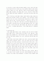 상담심리학 ) 정신분석이론에서 설명하는 방어기제의 역할과 9개의 방어기제 유형을 기술하시오. 또한 자신이 자주 사용하는 방어기제 3가지를 적고, 이것이 자신의 생활에 어떻게 작용하고 있는지 구체적으로 서술하시오. 3페이지