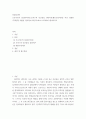 상담심리학 ) 프로이트의 정신분석이론,로저스의 인간중심 상담이론,행동수정이론을 비교 설명한 후,핵심적 내용을 정리하여 하나의 표로 요약하여 제시하시오 2페이지