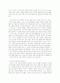 상담심리학 ) 프로이트의 정신분석이론,로저스의 인간중심 상담이론,행동수정이론을 비교 설명한 후,핵심적 내용을 정리하여 하나의 표로 요약하여 제시하시오 5페이지