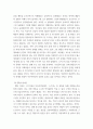 상담심리학 ) 프로이트의 정신분석이론,로저스의 인간중심 상담이론,행동수정이론을 비교 설명한 후,핵심적 내용을 정리하여 하나의 표로 요약하여 제시하시오 6페이지
