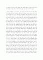 상담심리학 ) 프로이트의 정신분석이론,로저스의 인간중심 상담이론,행동수정이론을 비교 설명한 후,핵심적 내용을 정리하여 하나의 표로 요약하여 제시하시오 7페이지