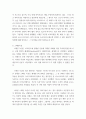 생명과환경 ) 스페인독감 유행과 코로나 바이러스-19 유행을 비교해서 차이점을 생각해보시오 3페이지