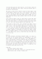클라이언트와 상담 시, 상담실패에 대한 설명 2페이지