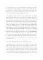 생활과건강 ) 1) 건강상태 질문지(교재 147-148, 표 4-3)를 이용하여 자신의 건강상태를 평가한 후 총점과 구체적인 취약 항목 등을 확인하고 그 특성을 파악하여 서술하시오 5페이지