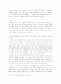 생활예절 ) 자신이 갖추어야 할 예절 덕목과 긍정적인 마음가짐의 중요성을 정의하고 일상생활에서 자아존중감을 높일 수 있는 구체적인 실천 방법을 제시하시오 3페이지