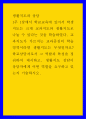생활지도와 상담 ) 교과지도가 가르치는 교과중심의 학습영역이라면 생활지도는 무엇일까요 학교상담자로서 그 역할과 특성을 정리하여 제시하고, 생활지도 상담이 상담자에게 어떤 역할을 요구하고 있는지 기술하시오 1페이지
