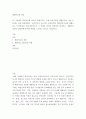 생활지도와 상담 ) 교과지도가 가르치는 교과중심의 학습영역이라면 생활지도는 무엇일까요 학교상담자로서 그 역할과 특성을 정리하여 제시하고, 생활지도 상담이 상담자에게 어떤 역할을 요구하고 있는지 기술하시오 2페이지