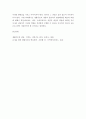 생활지도와 상담 ) 교과지도가 가르치는 교과중심의 학습영역이라면 생활지도는 무엇일까요 학교상담자로서 그 역할과 특성을 정리하여 제시하고, 생활지도 상담이 상담자에게 어떤 역할을 요구하고 있는지 기술하시오 5페이지