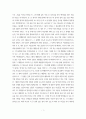설교문 ) 요한계시록 설교문 3페이지